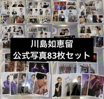 Travis Japan 카와시마 노에루 공식 사진 83장 세트
