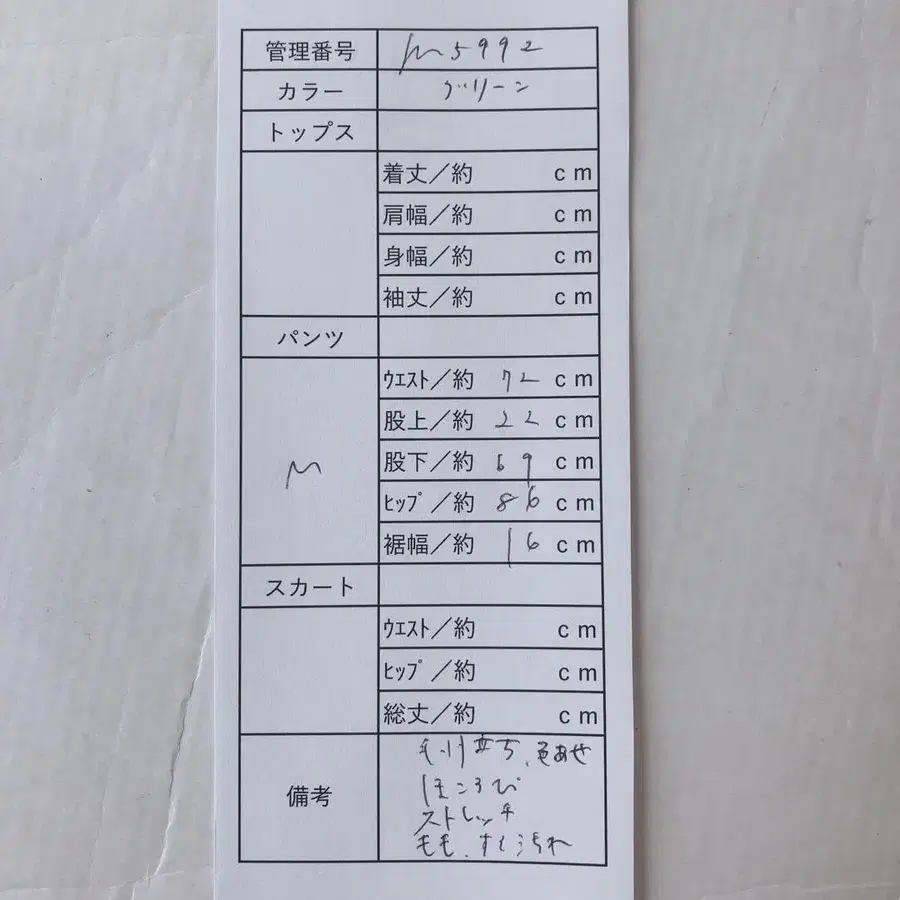10번째 상품 이미지