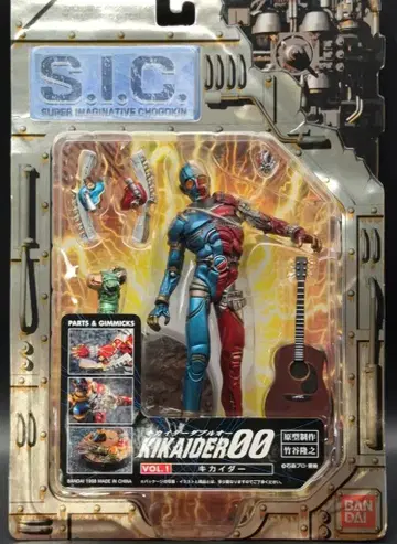 반다이 S.I.C. 인조인간 키카이다 키카이다 SIC001