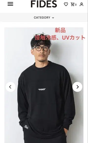 FIDES PAIRCOOL 장팔소매