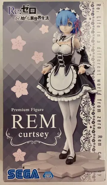 세가 프리미엄 피규어 렘 curtsey