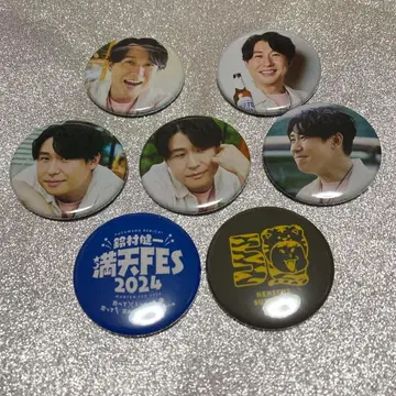 스즈무라 켄이치 만텐 FES 2024 캔뱃지 7개 세트