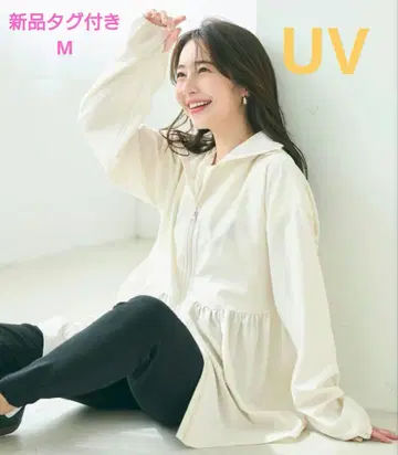 미사용 새상품 coca UV 차단 개더 후드티 UPF50+ 아이보리 M
