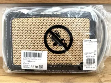 MICHAELKORS 숄더백 크로스 바디 라지
