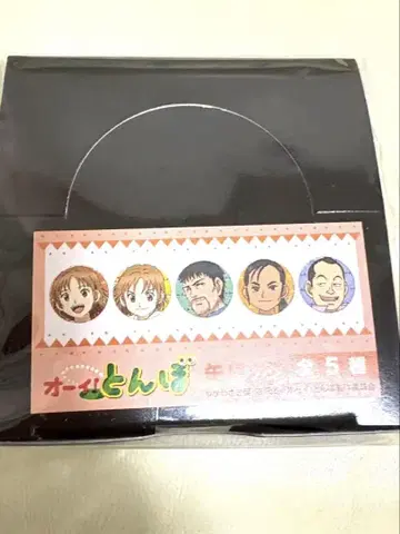 오이 잠자리 배지 5개 세트