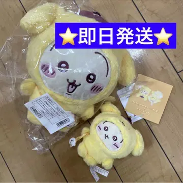 치이카와 산리오 폼폼푸딩 토끼 봉제 인형 마스코트 키링