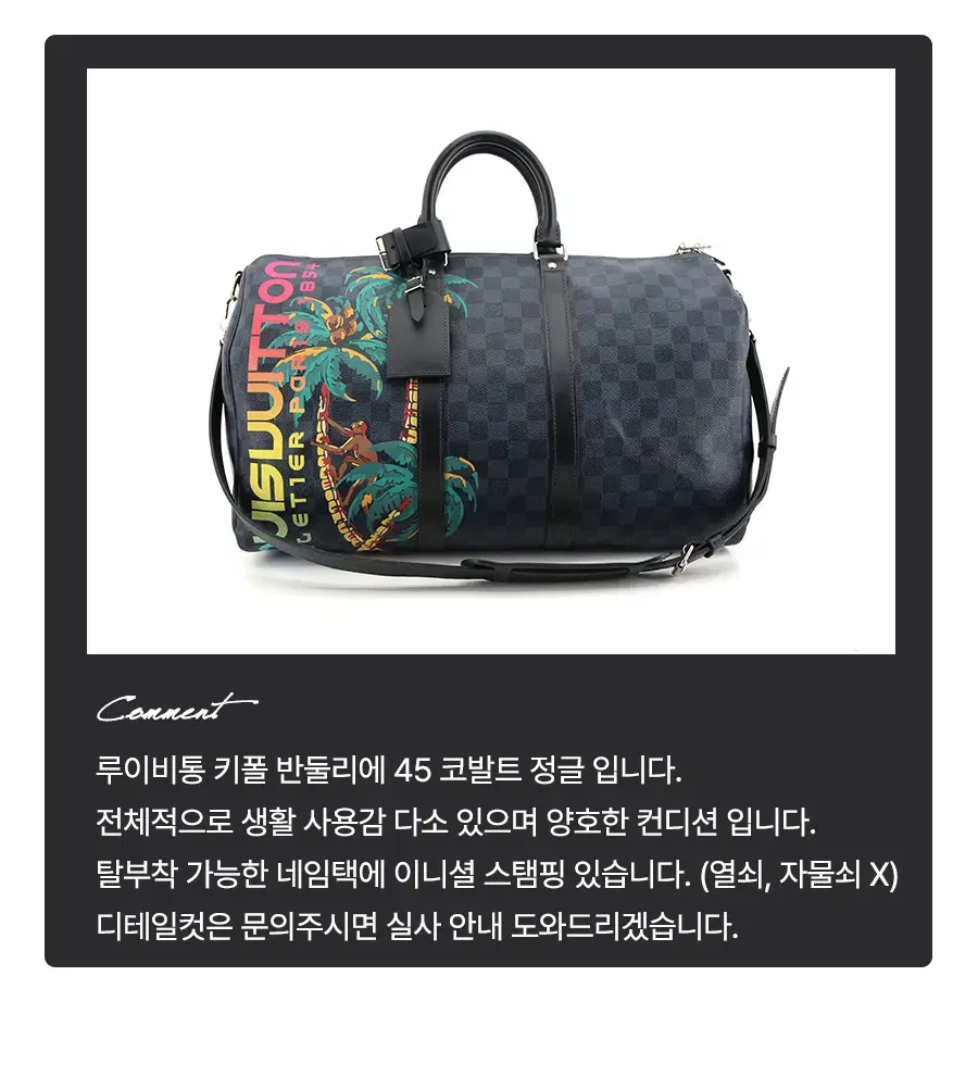 Product Details - 8