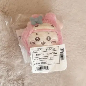 산리오 치이카와 (먼작귀) 콜라보 마스코트 홀더 헌책방 카니짱 마이멜로디