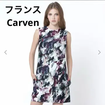 새상품급 프랑스 칼벤 멀티 컬러 원피스 외출 고급 36