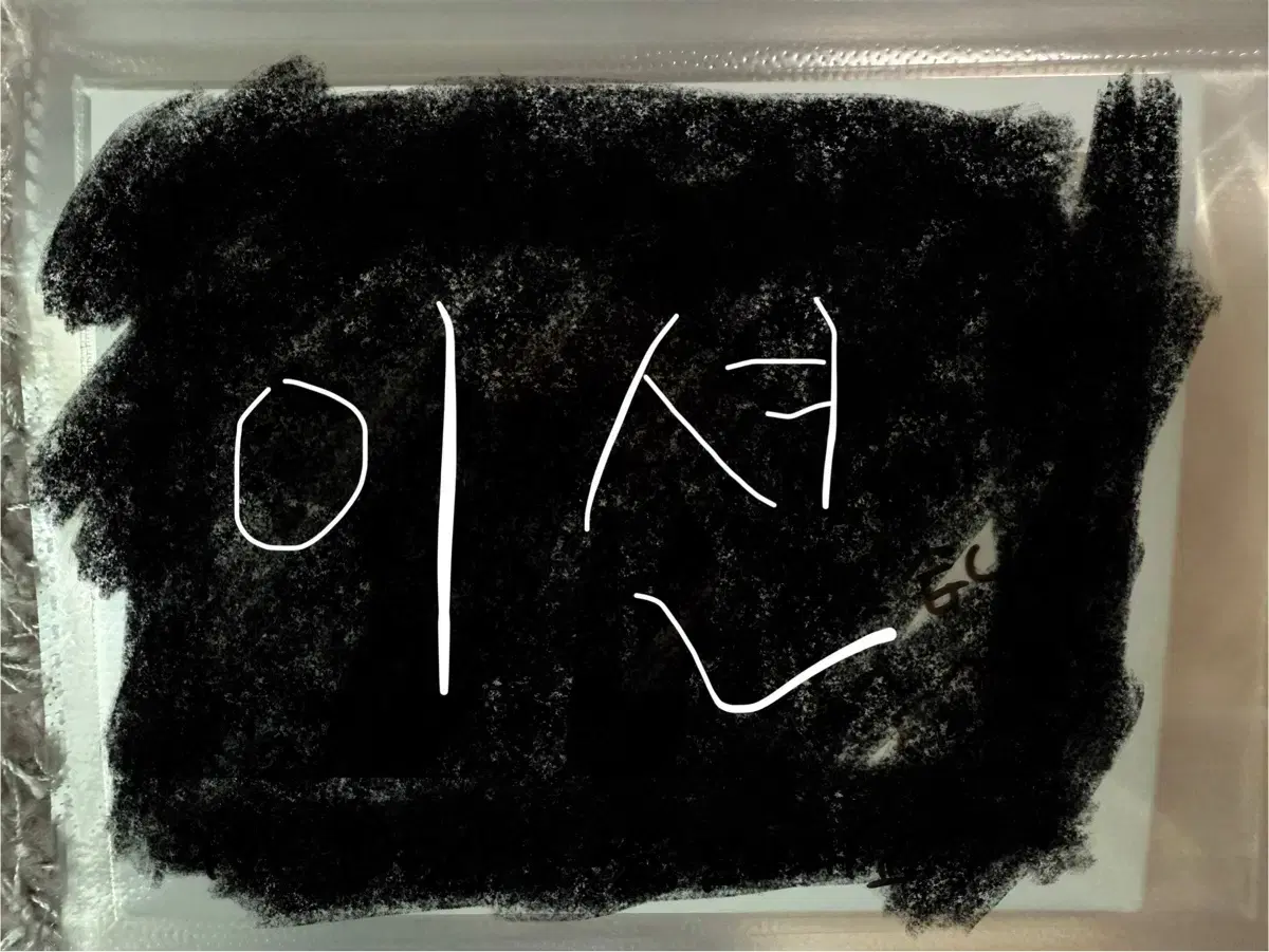 ONF Sheon Lee Changyoon Changyoon Debut Sign Polaroid Black Hair
