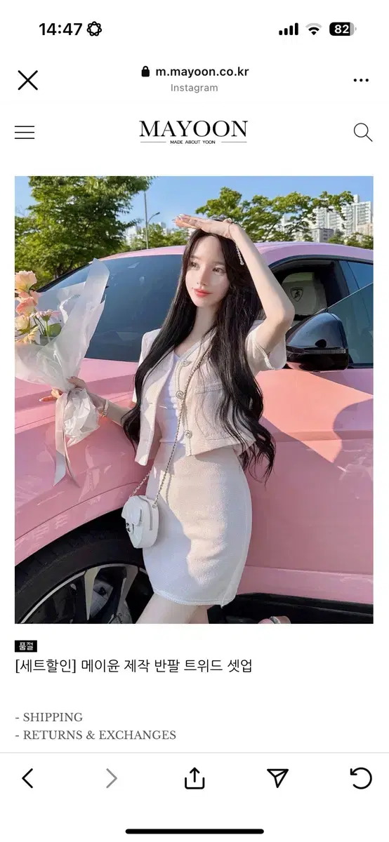 Mayyoon Short-Sleeve Tweed Set, Pink XS