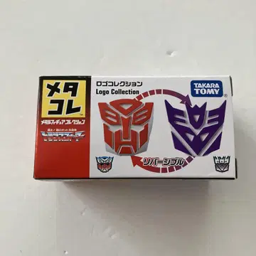 타카라토미 메타코레 트랜스포머 로고 컬렉션
