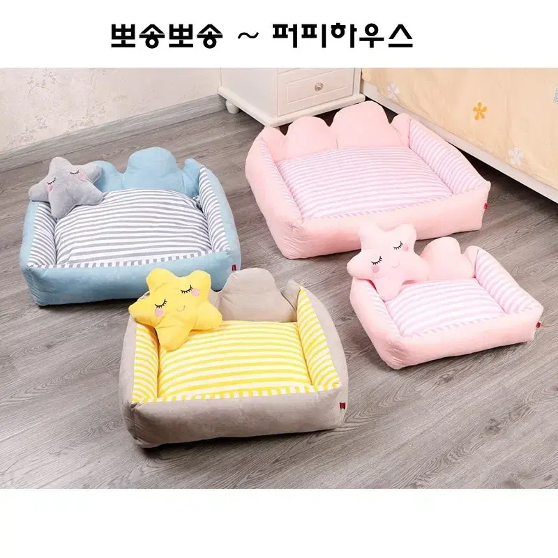 스트라이프 애완 방석 강아지 침대 고양이 쿠션