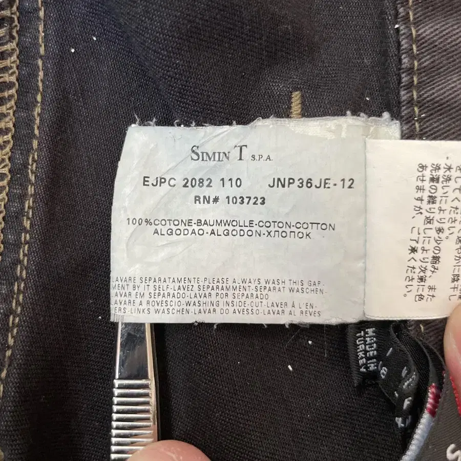 12번째 상품 이미지