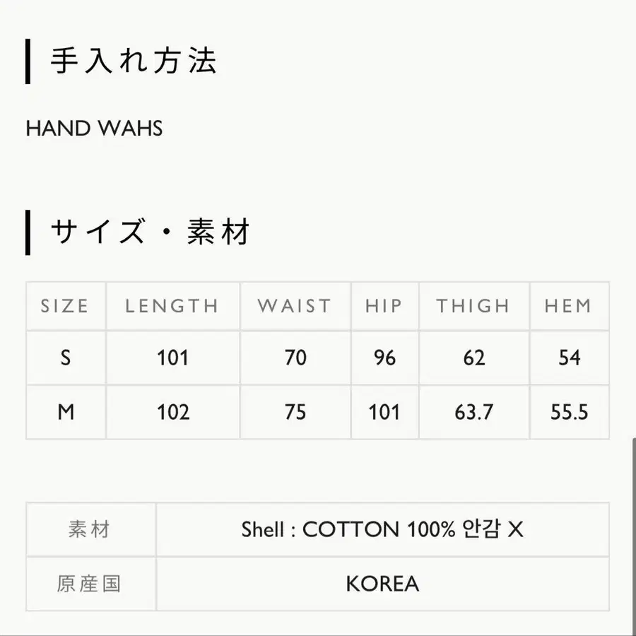 11번째 상품 이미지