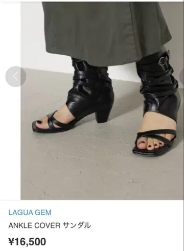 LAGUA GEM ANKLE COVER 샌들 M 사이즈