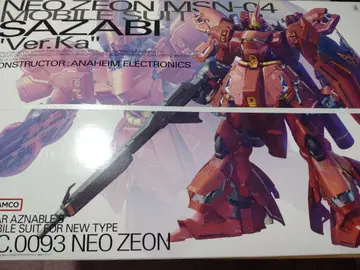 MG 사자비 Ver Ka