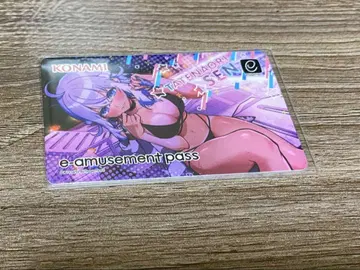 마작 파이트 걸 e-amusement pass 타테나오리 센