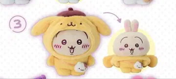 토끼 폼폼푸딩 산리오 캐릭터즈 봉제 인형