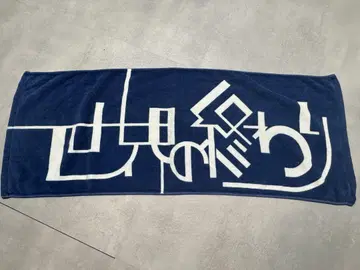 SEKAI NO OWARI 초기 타월 세상의 끝
