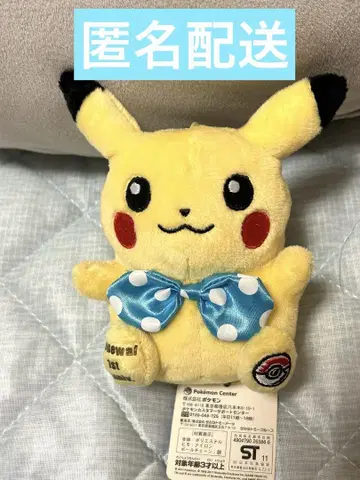 피카츄 리뉴얼 기념 봉제 인형 마스코트 택 포함
