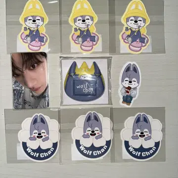 straykids 흠집 반찬 온라인 복권