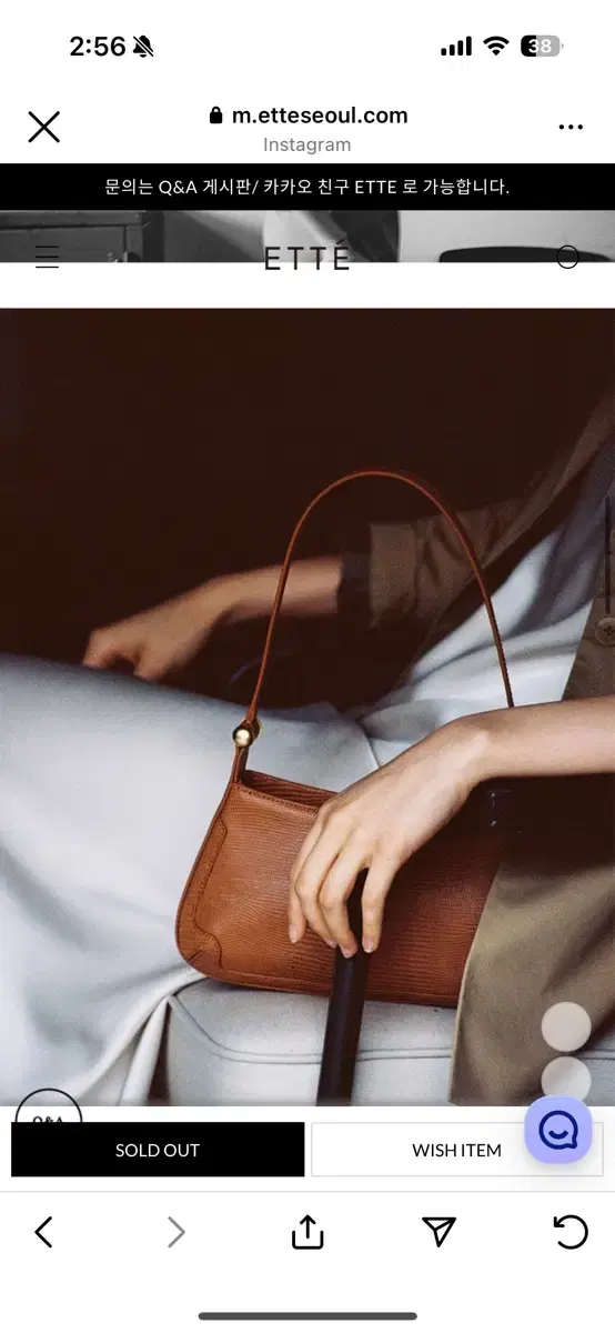 Product Details - 2
