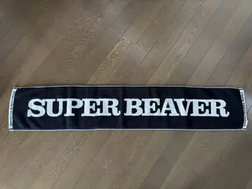 SUPERBEAVER 타월 머플러