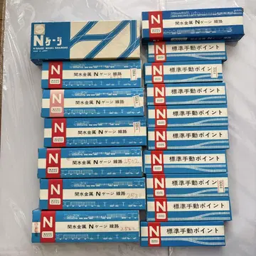 N 게이지 세트