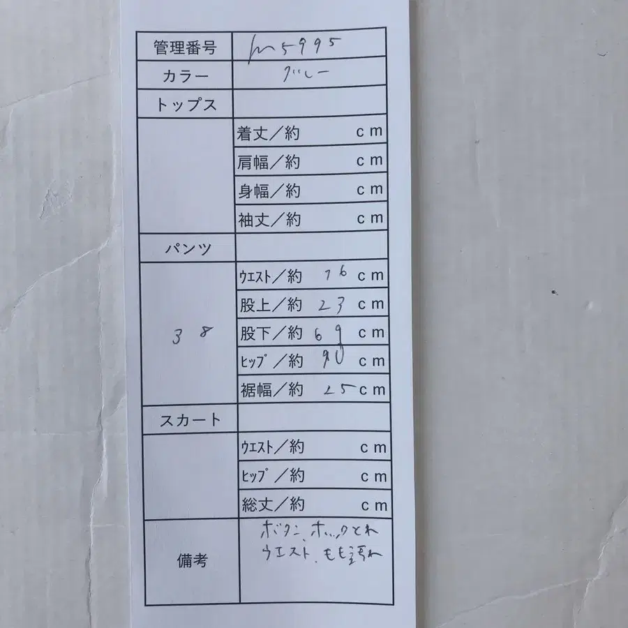 10번째 상품 이미지