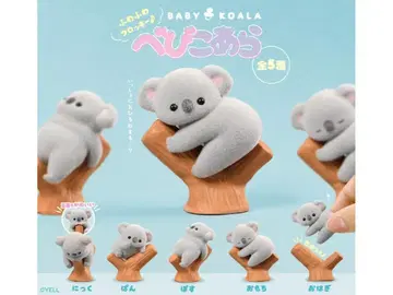 아기 코알라 전5종 풀 컴플리트 세트 가챠