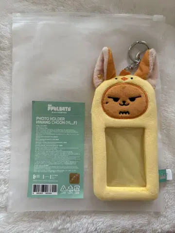 TXT POPUP 포토 카드 홀더 영준 팬