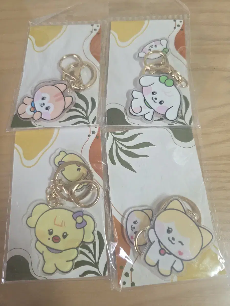 비공굿)미니브 키링