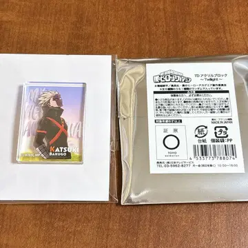 나의 히어로 아카데미아 바쿠고 카츠키 아크릴 블록 twilight