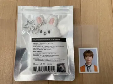 Lee Bit 리노 stray kids ID 사진 홀더