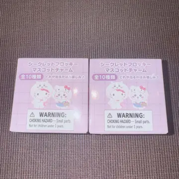 치이카와 산리오 시크릿 플로키 마스코트 참 미개봉