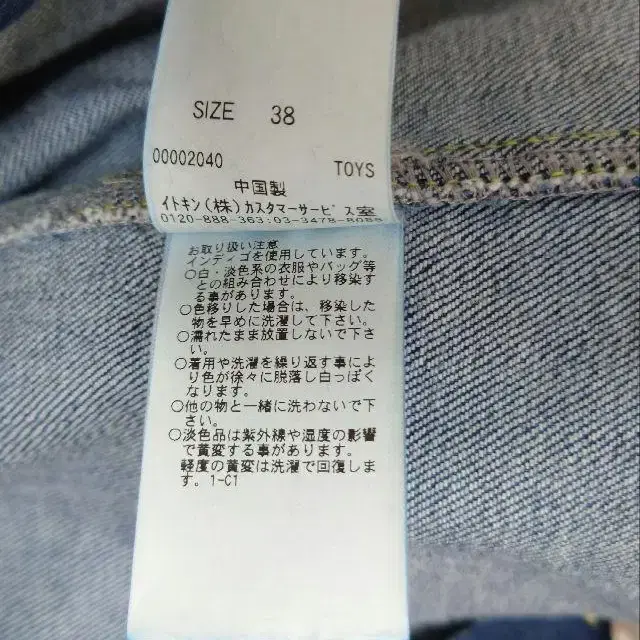 11번째 상품 이미지