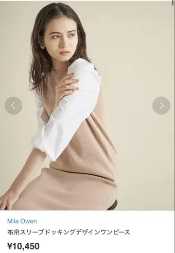 Mila Owen 패브릭 슬리브 도킹 디자인 원피스