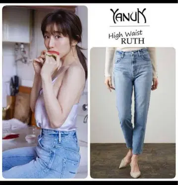 YANUK High Waist RUTH 라이트 블루 데님