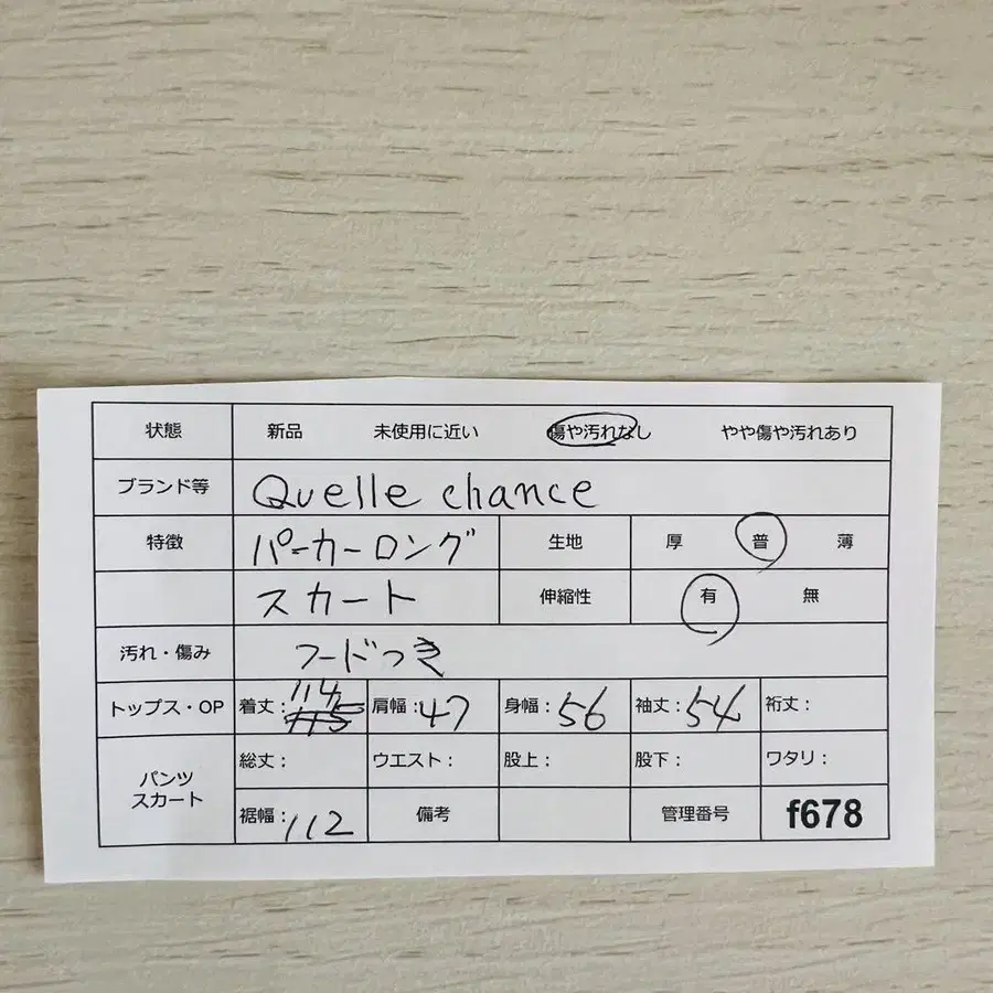 11번째 상품 이미지