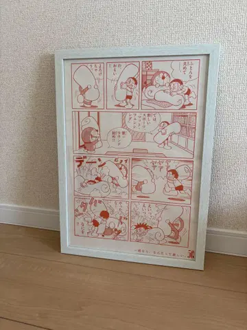 도라에몽 50주년 바라보면 행복해지는 포스터 시크릿