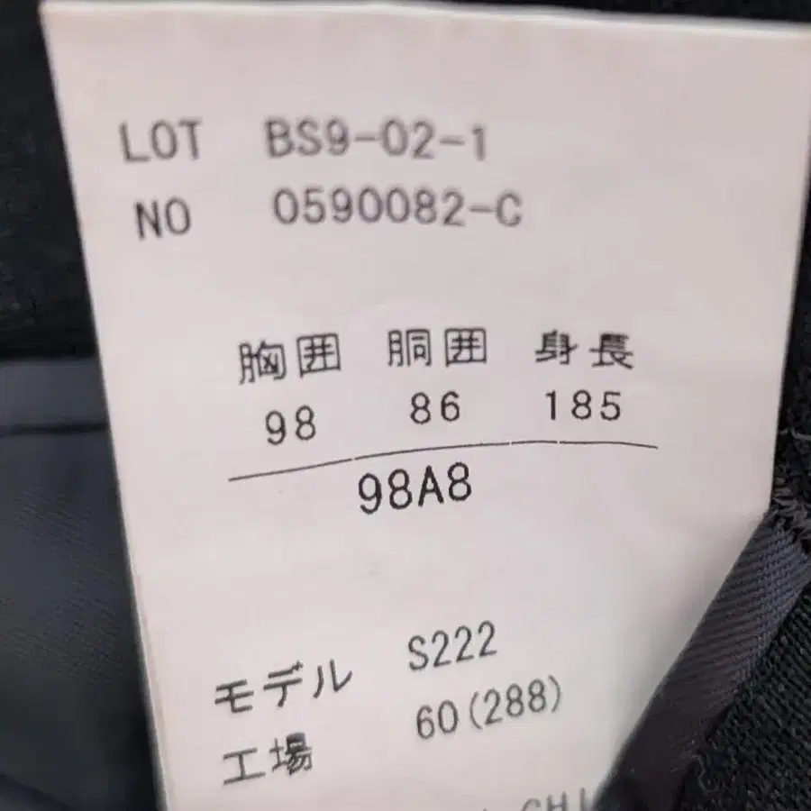 9번째 상품 이미지