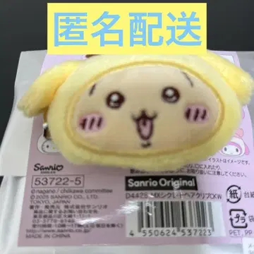 치이카와 (먼작귀) 산리오 콜라보 시크릿 헤어 클립 토끼 푸딩