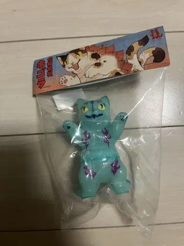 네고라