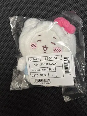 치이카와 (먼작귀) 산리오 마스코트 홀더