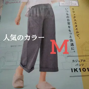 캐주얼 팬츠 IK101 네이비 블루 M
