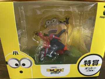 미니언즈 Happy 복권 특상 오토 세븐일레븐