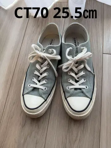 컨버스 척 테일러 올스타 CT70 25.5cm