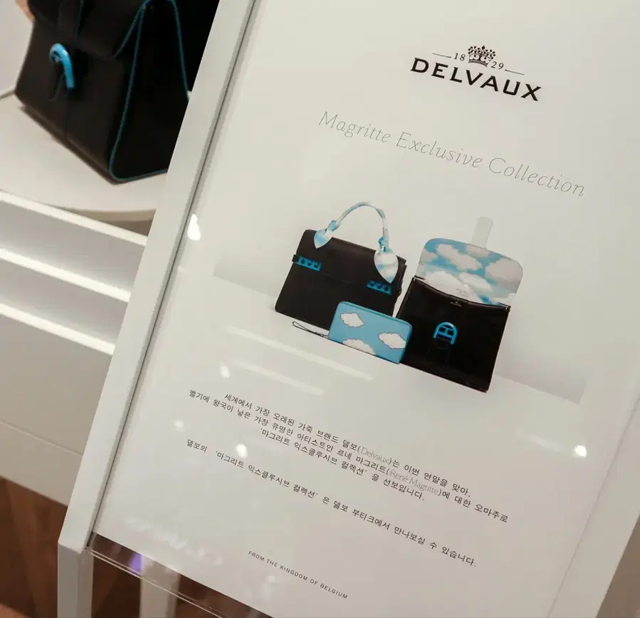 Product Details - 11