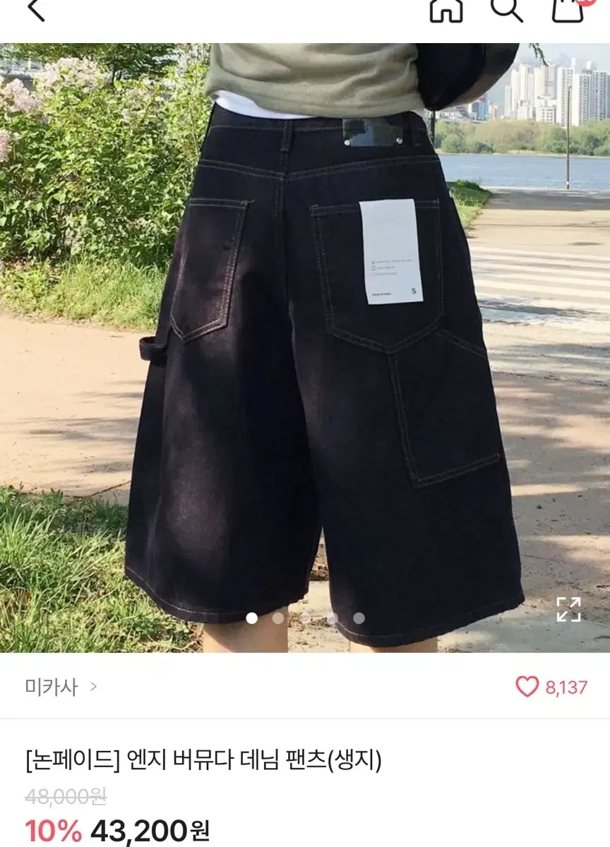 Non-Fei Raw Denim Bermuda Pants Blackup Reetkeem Sand House Kim Ah-hop Koi Seio